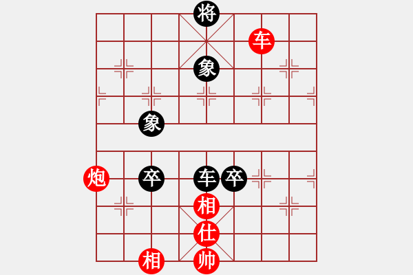 象棋棋譜圖片：臺(tái)北射手(7段)-和-臺(tái)中阿郎(6段)中炮對(duì)右三步虎 - 步數(shù)：190 