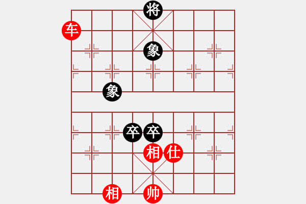 象棋棋譜圖片：臺(tái)北射手(7段)-和-臺(tái)中阿郎(6段)中炮對(duì)右三步虎 - 步數(shù)：210 