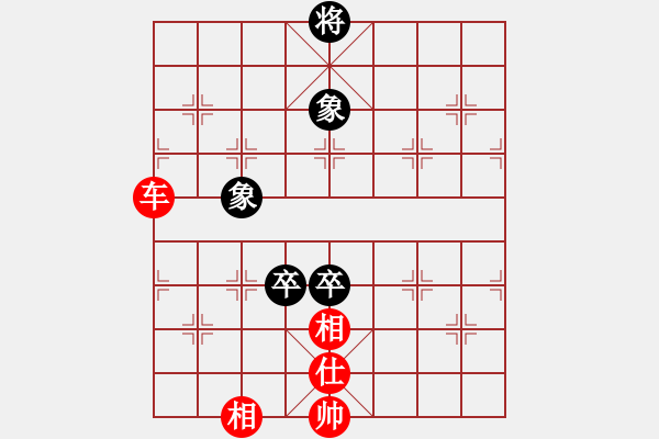 象棋棋譜圖片：臺(tái)北射手(7段)-和-臺(tái)中阿郎(6段)中炮對(duì)右三步虎 - 步數(shù)：230 