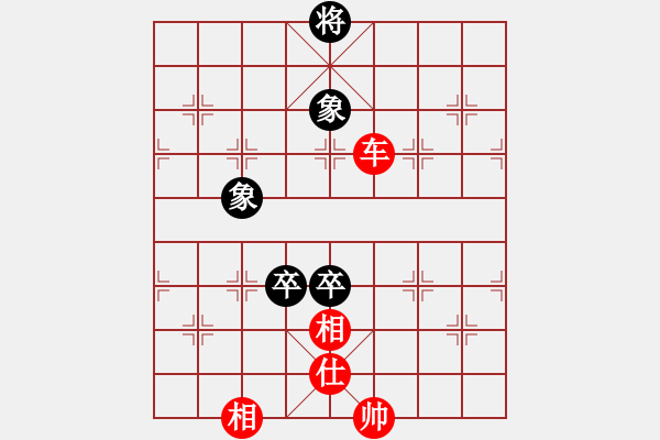 象棋棋譜圖片：臺(tái)北射手(7段)-和-臺(tái)中阿郎(6段)中炮對(duì)右三步虎 - 步數(shù)：250 