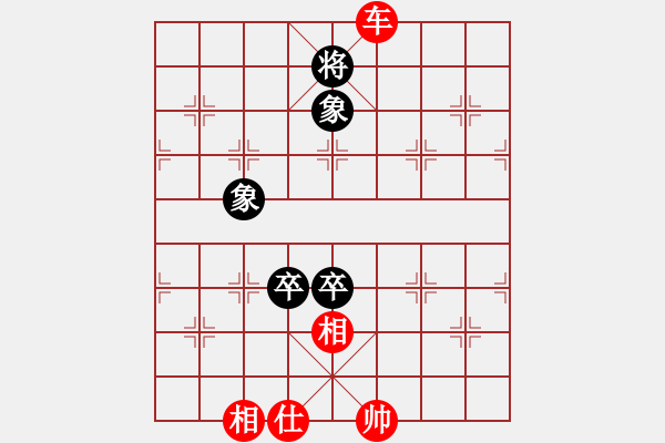 象棋棋譜圖片：臺(tái)北射手(7段)-和-臺(tái)中阿郎(6段)中炮對(duì)右三步虎 - 步數(shù)：260 