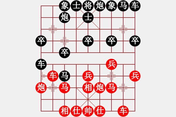 象棋棋譜圖片：臺(tái)北射手(7段)-和-臺(tái)中阿郎(6段)中炮對(duì)右三步虎 - 步數(shù)：30 