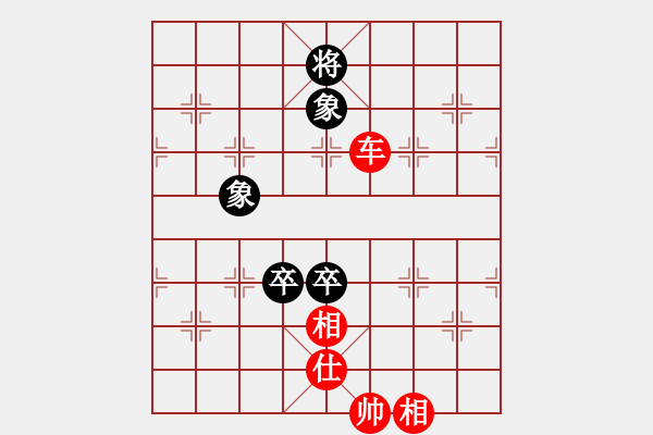 象棋棋譜圖片：臺(tái)北射手(7段)-和-臺(tái)中阿郎(6段)中炮對(duì)右三步虎 - 步數(shù)：300 