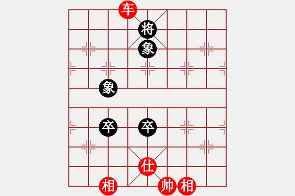 象棋棋譜圖片：臺(tái)北射手(7段)-和-臺(tái)中阿郎(6段)中炮對(duì)右三步虎 - 步數(shù)：330 