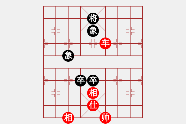 象棋棋譜圖片：臺(tái)北射手(7段)-和-臺(tái)中阿郎(6段)中炮對(duì)右三步虎 - 步數(shù)：340 