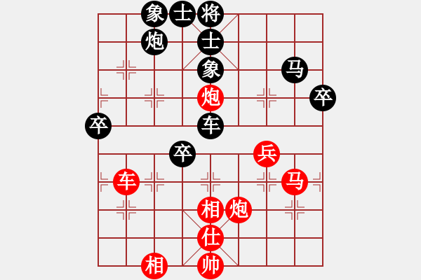 象棋棋譜圖片：臺(tái)北射手(7段)-和-臺(tái)中阿郎(6段)中炮對(duì)右三步虎 - 步數(shù)：70 