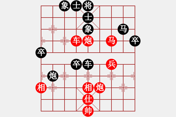 象棋棋譜圖片：臺(tái)北射手(7段)-和-臺(tái)中阿郎(6段)中炮對(duì)右三步虎 - 步數(shù)：80 