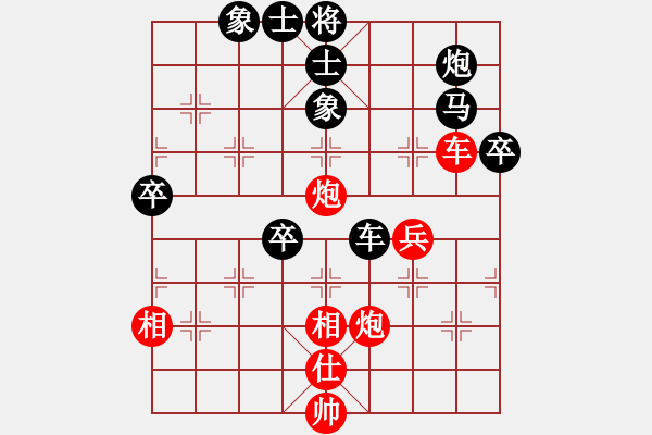 象棋棋譜圖片：臺(tái)北射手(7段)-和-臺(tái)中阿郎(6段)中炮對(duì)右三步虎 - 步數(shù)：90 