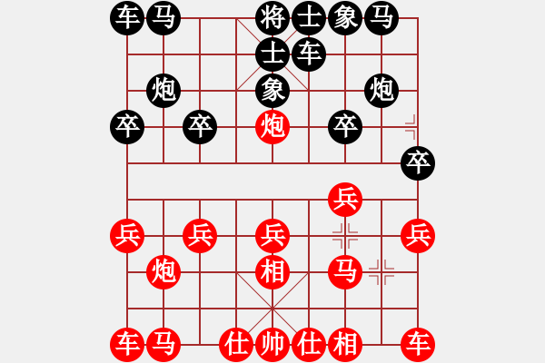 象棋棋譜圖片：京-摸槍VS大師群樺(2012-11-11) - 步數(shù)：10 