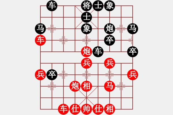 象棋棋譜圖片：京-摸槍VS大師群樺(2012-11-11) - 步數(shù)：40 