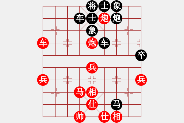 象棋棋譜圖片：京-摸槍VS大師群樺(2012-11-11) - 步數(shù)：70 