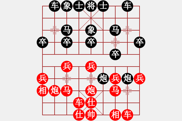 象棋棋譜圖片：象棋奇兵 負(fù) 象棋旋風(fēng) - 步數(shù)：20 