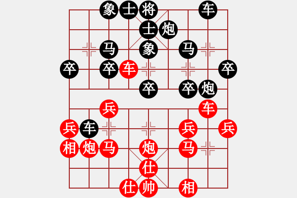 象棋棋譜圖片：象棋奇兵 負(fù) 象棋旋風(fēng) - 步數(shù)：30 