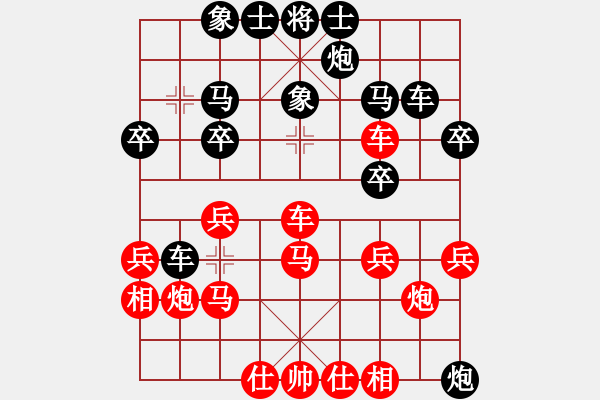 象棋棋譜圖片：象棋奇兵 負(fù) 象棋旋風(fēng) - 步數(shù)：40 