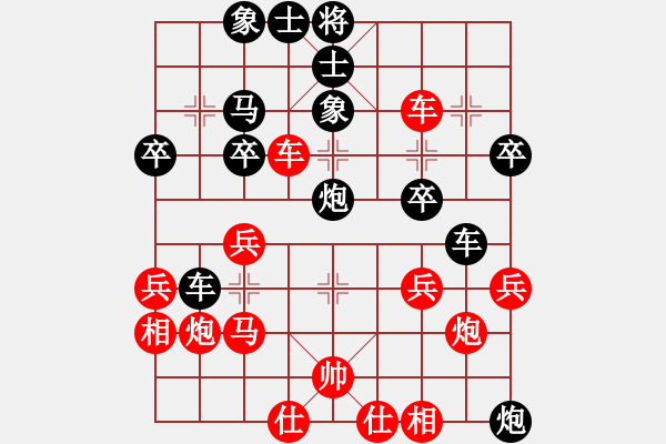 象棋棋譜圖片：象棋奇兵 負(fù) 象棋旋風(fēng) - 步數(shù)：50 