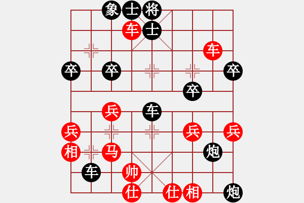 象棋棋譜圖片：象棋奇兵 負(fù) 象棋旋風(fēng) - 步數(shù)：60 