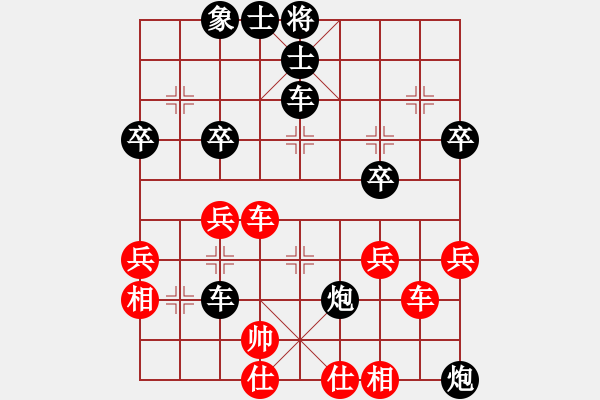 象棋棋譜圖片：象棋奇兵 負(fù) 象棋旋風(fēng) - 步數(shù)：68 