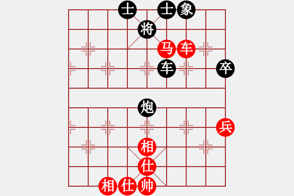 象棋棋譜圖片：吃飯吃飽飽(日帥)-和-慢棋手(日帥)03 中炮七路馬對(duì)屏風(fēng)馬 紅進(jìn)中兵黑單炮過(guò)河 - 步數(shù)：76 