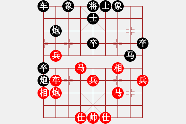 象棋棋谱图片：盔虹铁手(9段)-和-剑仙花木兰(8段) - 步数：40 