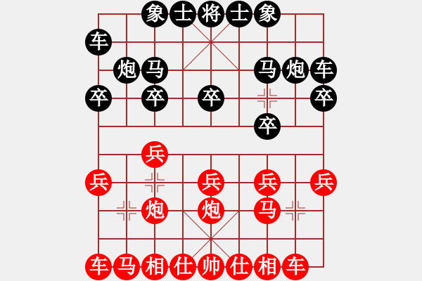 象棋棋譜圖片：一劍（業(yè)8-2） 先勝 王忠磊（業(yè)7-3） - 步數(shù)：10 