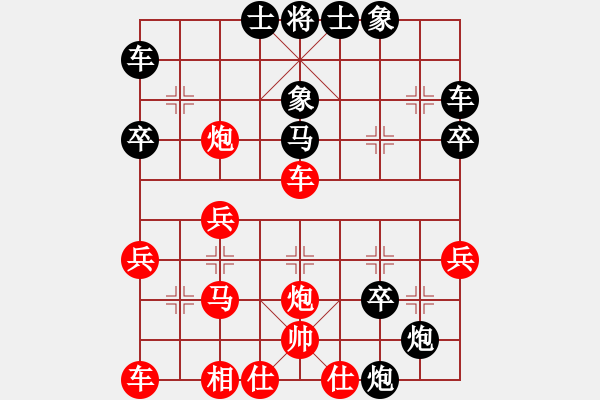 象棋棋譜圖片：一劍（業(yè)8-2） 先勝 王忠磊（業(yè)7-3） - 步數(shù)：30 