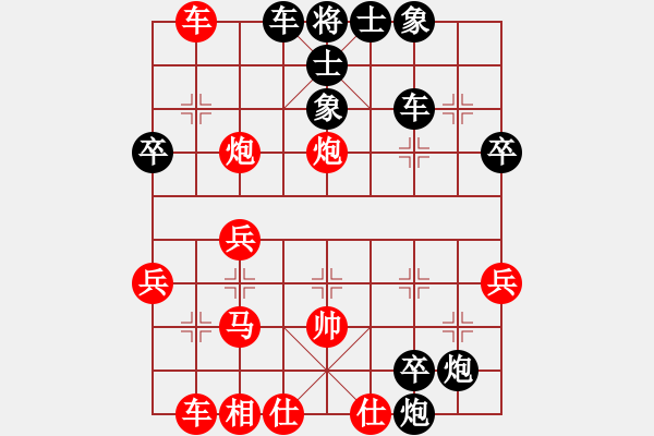 象棋棋譜圖片：一劍（業(yè)8-2） 先勝 王忠磊（業(yè)7-3） - 步數(shù)：40 