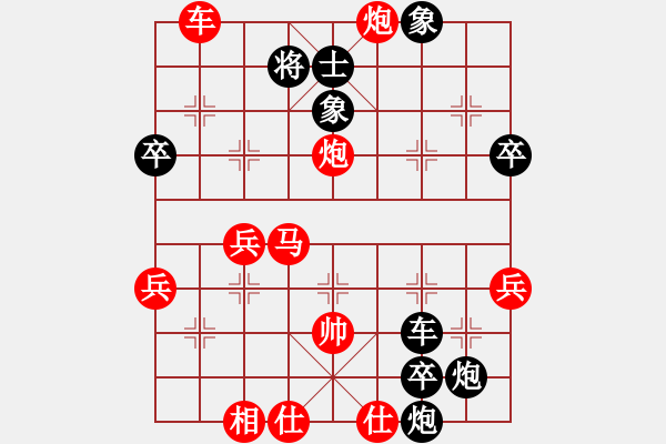 象棋棋譜圖片：一劍（業(yè)8-2） 先勝 王忠磊（業(yè)7-3） - 步數(shù)：50 