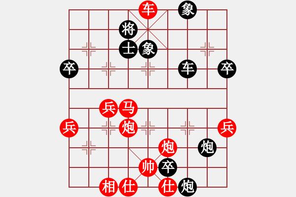 象棋棋譜圖片：一劍（業(yè)8-2） 先勝 王忠磊（業(yè)7-3） - 步數(shù)：60 