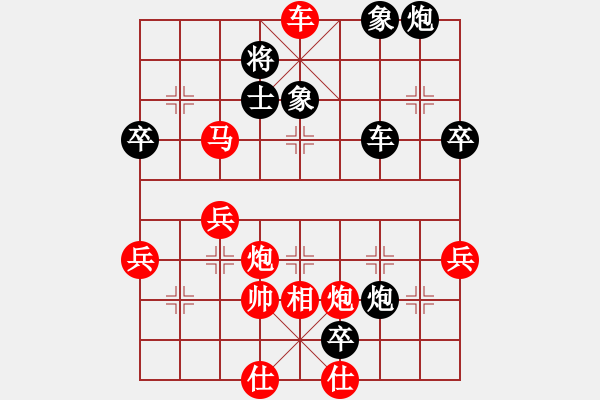 象棋棋譜圖片：一劍（業(yè)8-2） 先勝 王忠磊（業(yè)7-3） - 步數(shù)：67 