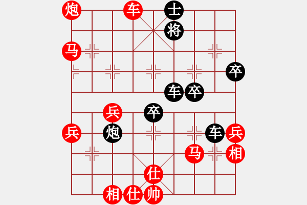 象棋棋譜圖片：28.孫勇征先勝謝巋 - 步數(shù)：60 