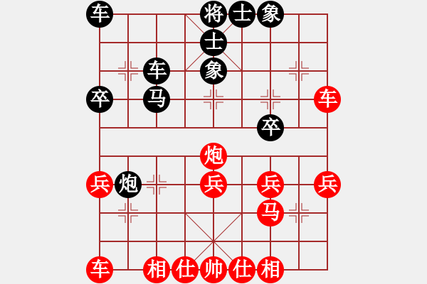 象棋棋譜圖片：追風(fēng)逐電(5段)-勝-王命騰(5段) - 步數(shù)：30 