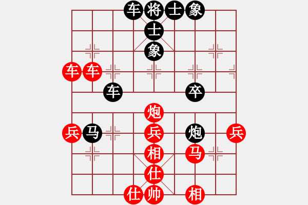 象棋棋譜圖片：追風(fēng)逐電(5段)-勝-王命騰(5段) - 步數(shù)：40 