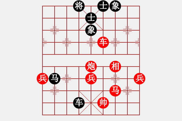 象棋棋譜圖片：追風(fēng)逐電(5段)-勝-王命騰(5段) - 步數(shù)：60 