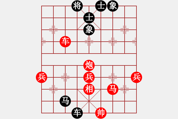 象棋棋譜圖片：追風(fēng)逐電(5段)-勝-王命騰(5段) - 步數(shù)：70 