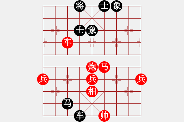 象棋棋譜圖片：追風(fēng)逐電(5段)-勝-王命騰(5段) - 步數(shù)：80 