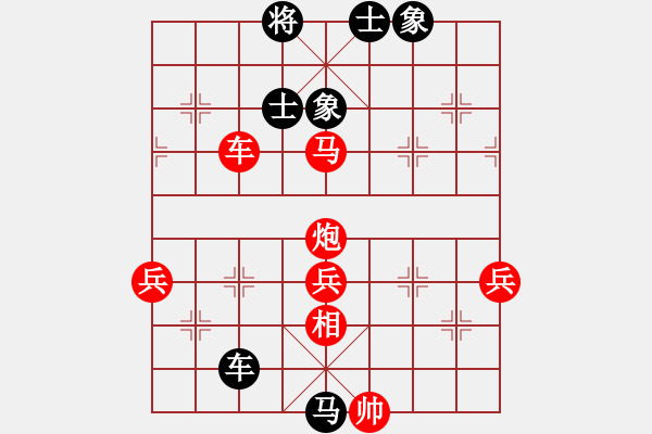 象棋棋譜圖片：追風(fēng)逐電(5段)-勝-王命騰(5段) - 步數(shù)：90 