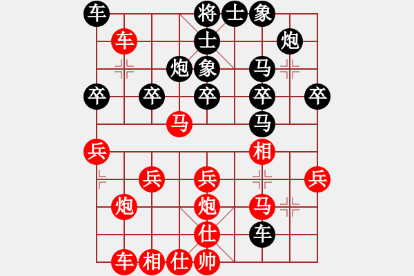 象棋棋譜圖片：永興我為王(2級)-勝-雨過風清(6級) - 步數(shù)：30 