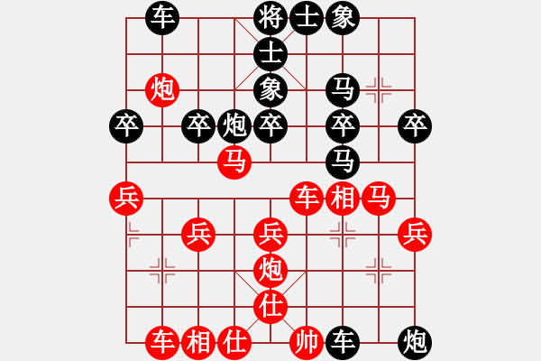 象棋棋譜圖片：永興我為王(2級)-勝-雨過風清(6級) - 步數(shù)：40 