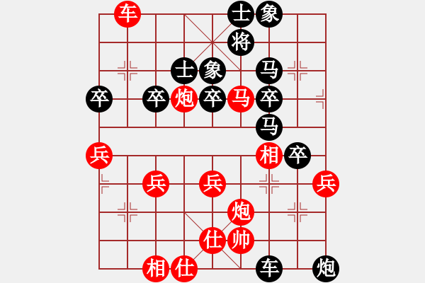 象棋棋譜圖片：永興我為王(2級)-勝-雨過風清(6級) - 步數(shù)：55 