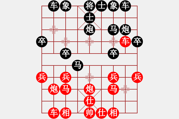 象棋棋譜圖片：天津棋女(3r)-和-dczh(5r) - 步數(shù)：20 