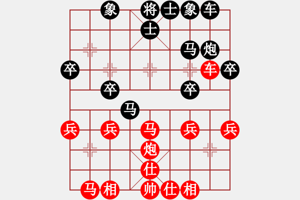 象棋棋譜圖片：天津棋女(3r)-和-dczh(5r) - 步數(shù)：25 