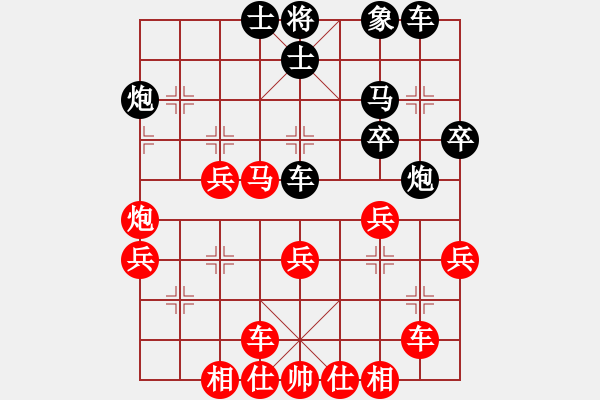 象棋棋譜圖片：張三豐(9段)-和-懸鏡司探長(9段) - 步數(shù)：40 