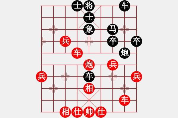 象棋棋譜圖片：張三豐(9段)-和-懸鏡司探長(9段) - 步數(shù)：50 