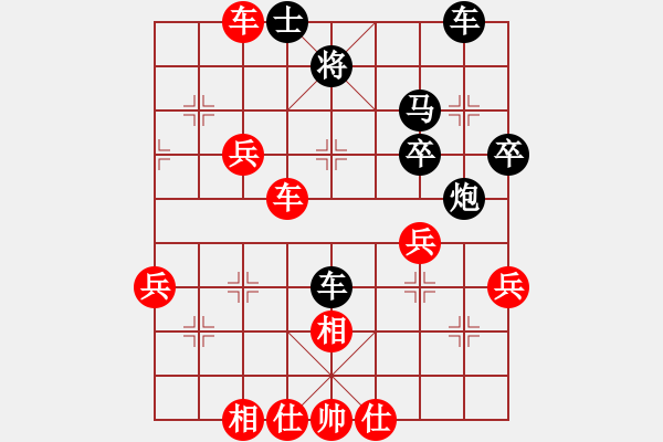 象棋棋譜圖片：張三豐(9段)-和-懸鏡司探長(9段) - 步數(shù)：90 