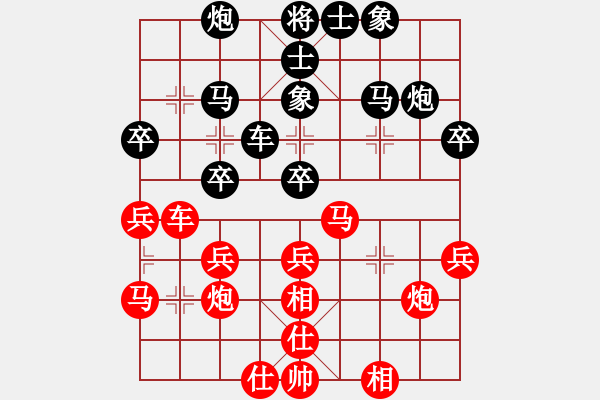 象棋棋譜圖片：203-1劉勇堯（吉）和鄭義霖（砂） - 步數(shù)：40 