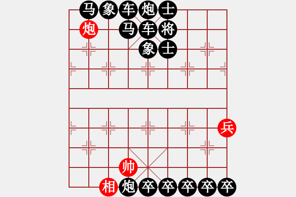 象棋棋譜圖片：炮兵困子局3 - 步數(shù)：0 