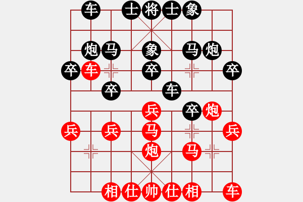 象棋棋譜圖片：八路(7段)-勝-差軟加差機(jī)(4段)中炮過(guò)河車互進(jìn)七兵對(duì)屏風(fēng)馬飛象 - 步數(shù)：20 