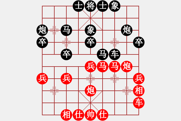 象棋棋譜圖片：八路(7段)-勝-差軟加差機(jī)(4段)中炮過(guò)河車互進(jìn)七兵對(duì)屏風(fēng)馬飛象 - 步數(shù)：30 