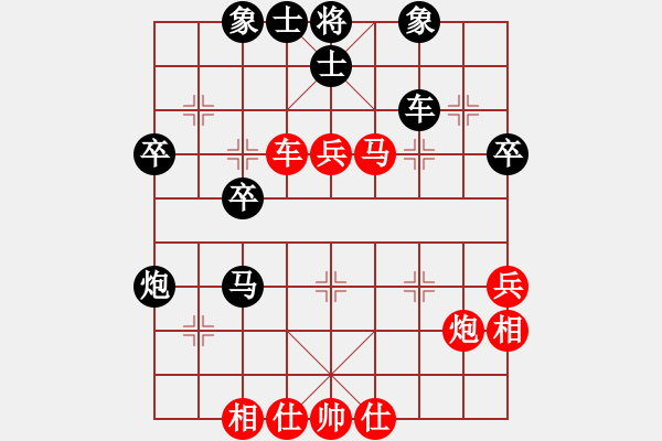 象棋棋譜圖片：八路(7段)-勝-差軟加差機(jī)(4段)中炮過(guò)河車互進(jìn)七兵對(duì)屏風(fēng)馬飛象 - 步數(shù)：50 