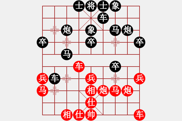 象棋棋譜圖片：永寧棋館長(zhǎng)(1段)-負(fù)-問(wèn)題不大(3段) - 步數(shù)：30 